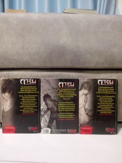 การิน คดีที่3 รูปที่ 2