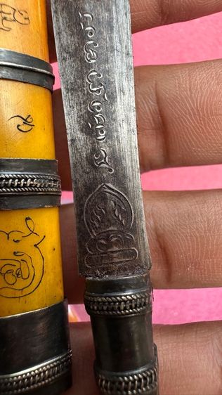 ปล่อยพระค่ะ รูปที่ 5