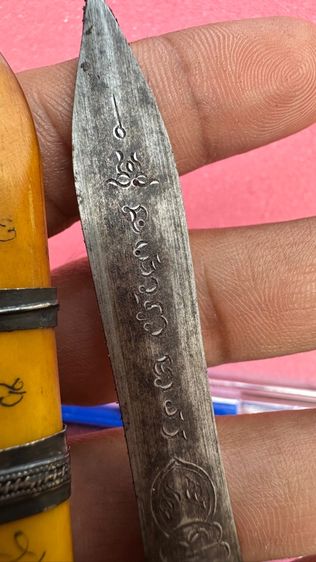 ปล่อยพระค่ะ รูปที่ 6