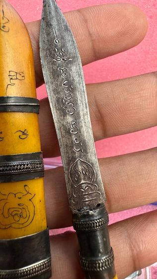 ปล่อยพระค่ะ รูปที่ 4