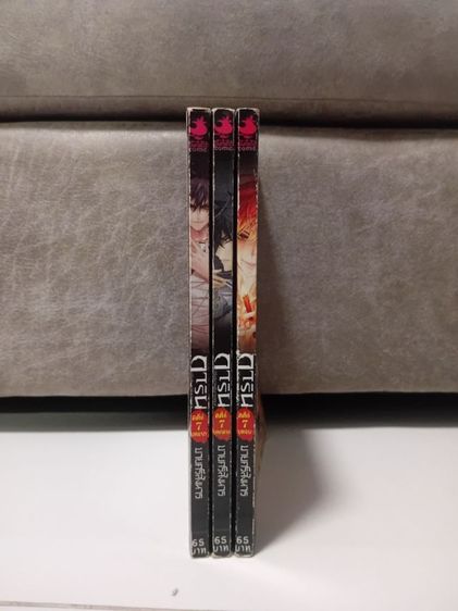 การิน คดีที่7 รูปที่ 3