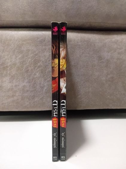 การิน คดีที่10 รูปที่ 3