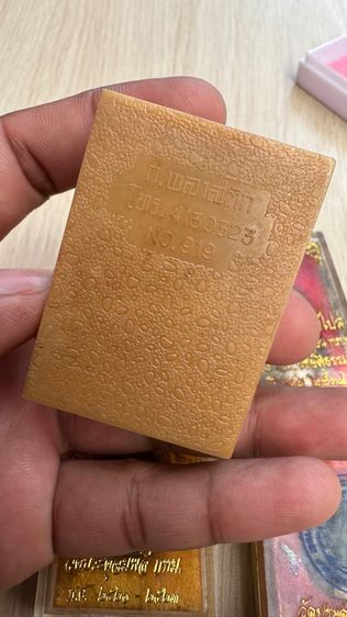 ปล่อยพระค่ะ รูปที่ 6