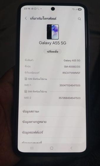 samsung galaxy a55 rom 256 รูปที่ 4