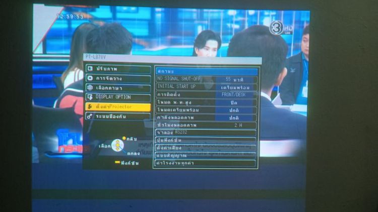 โปรเจตเตอร์ Panasonic PT-LB78V XGA 
- ความสว่าง 3000 ลูเมน  รูปที่ 3