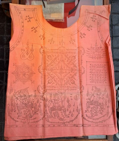 เสื้อยันต์แดง