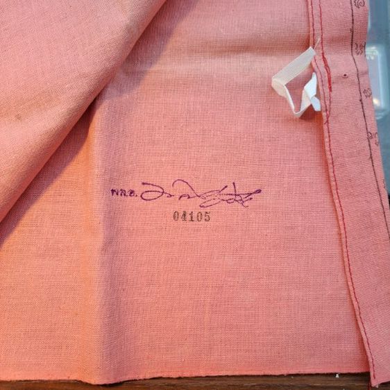 เสื้อยันต์แดง รูปที่ 4