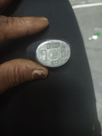 เงินหยวนเปาราชวง ชิง