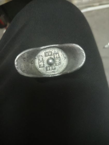 เงินหยวนเปาราชวง ชิง รูปที่ 2