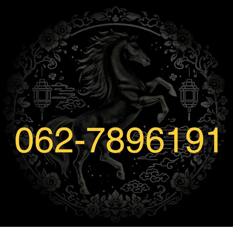 เบอร์สวย เติมเงิน Freshsim 