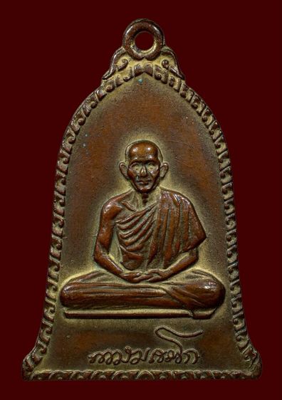 หลวงพ่อเกษม เขมโก