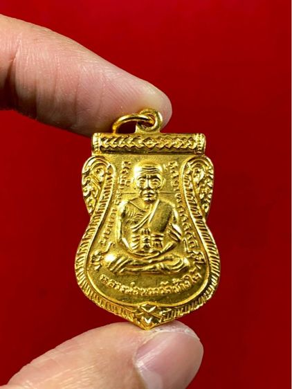 🔺เหรียญหลวงปู่ทวด รุ่นเลื่อนสมณศักดิ์ ปี2508