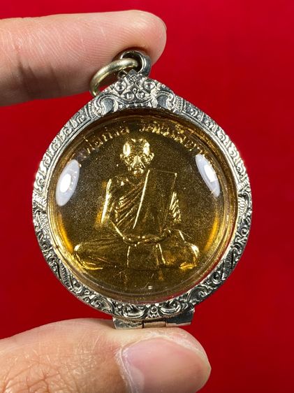✅ เหรียญหลวงพ่อกวย รุ่นแรกปี2504 วัดโฆษิตารสิตาราม พร้อมเลี่ยม