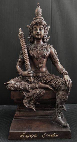 ท้าวเวสสุวรรณ วัดพลับ  6 นิ้ว