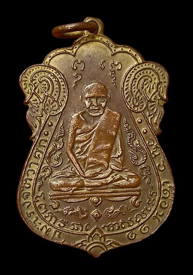 หลวงปู่เอี่ยม วัดหนัง