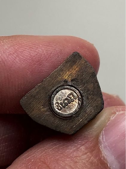 พระรูปหล่อเก่าคะ รูปที่ 3