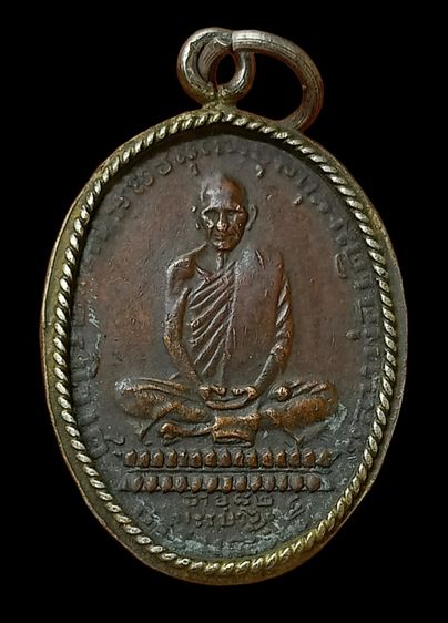 หลวงพ่อเดิมเลี่ยมจับเงิน