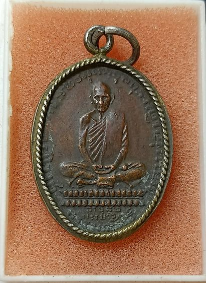 หลวงพ่อเดิมเลี่ยมจับเงิน รูปที่ 6