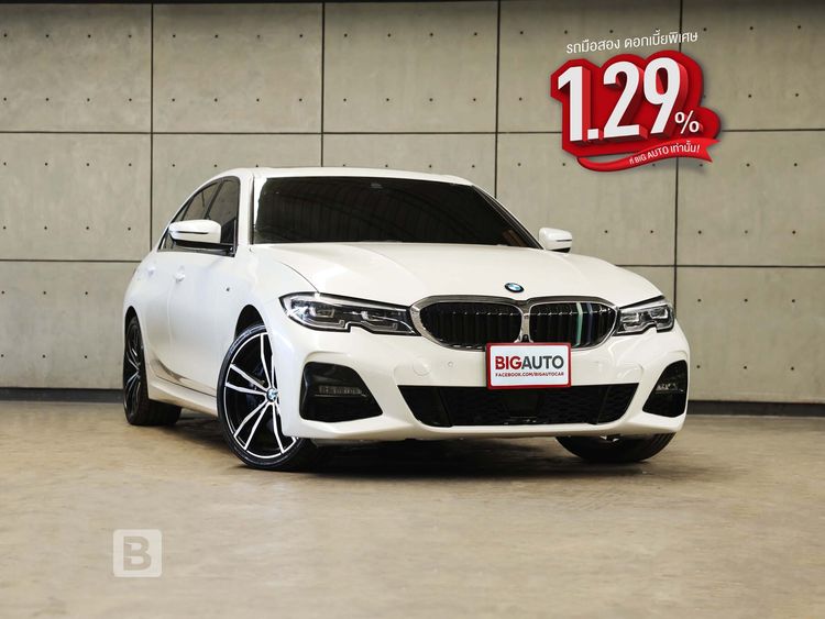 รถ BMW Series 3 330e สี ขาว
