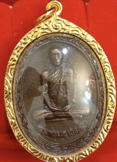 หลวงพ่อรวยมีหลายแบบ  รูปที่ 6