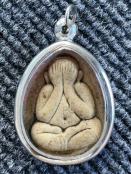 พระปิดตาหลวงปู่โต๊ะ 098-3645184