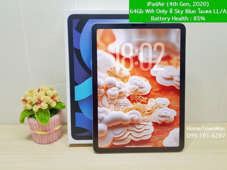 Apple 64 GB iPad Air 10.9-inch (4th Gen, 2020) 64Gb Wifi Only สี Sky Blue  ราคาน่าโดน