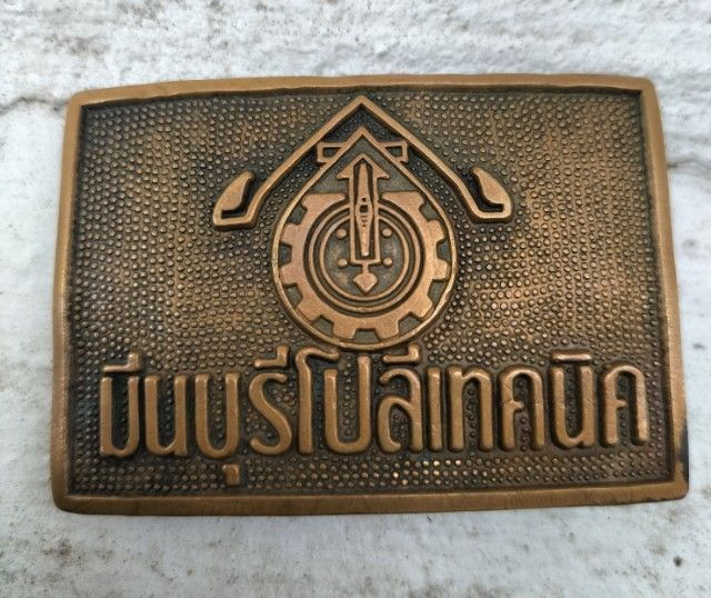 หัวเข็มขัดมีนโป รูปที่ 2