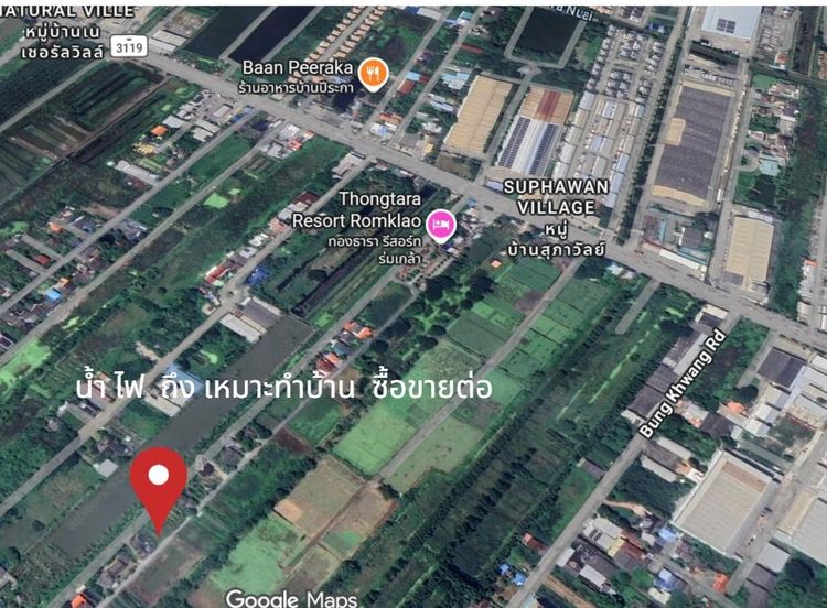 ขายที่ดินเปล่า 100 ตารางวา ราคา 1.7 ล้านบาท ทำเลศักยภาพ ใกล้ชุมชน