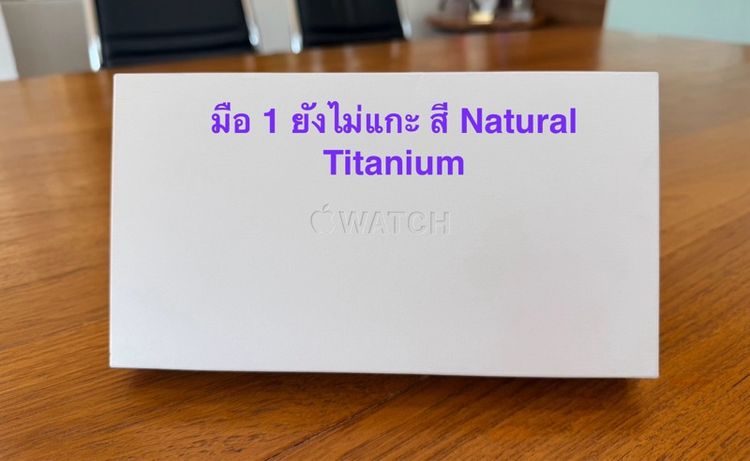 เงิน ไทเทเนียม Apple Watch Ultra 3