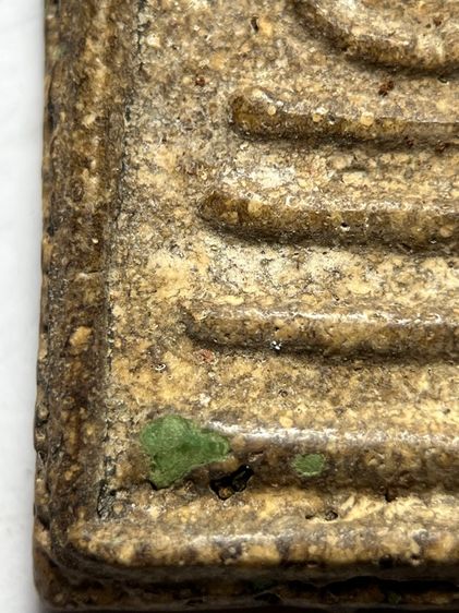 พระสมเด็จวัดระฆังพิมพ์ใหญ่ หลัง 2404 ส่งตามรูป (53) รูปที่ 5