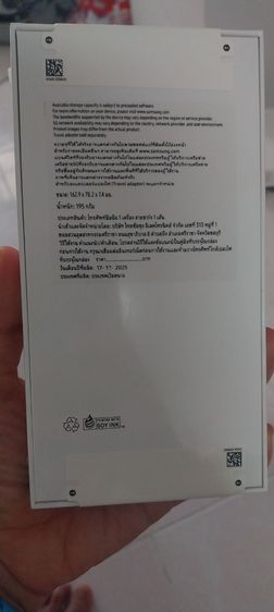 ขาย  รูปที่ 4