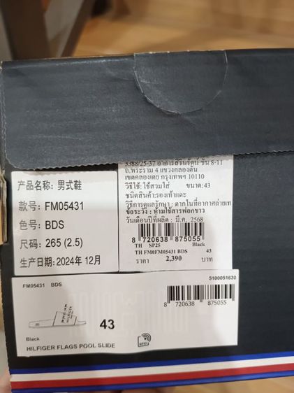รองเท้าแตะผู้ชาย tommy ของแท้มือหนึ่ง รูปที่ 6