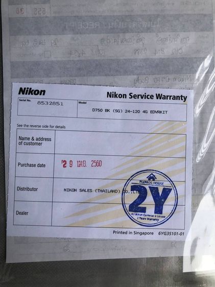 nikon d700 พร้อมเลนส์ Fix , Wide และ Tele  รูปที่ 3
