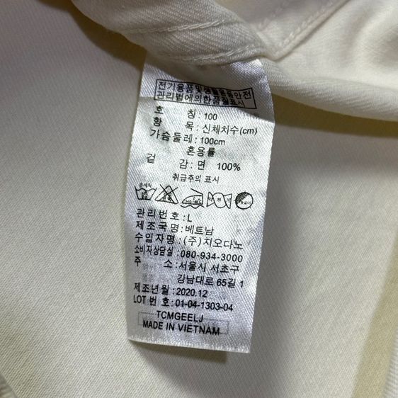 แจ็ตเก็ตแขนยาว แบรนด์ GIORDANO อก 22" ยาว 28.5" รูปที่ 4