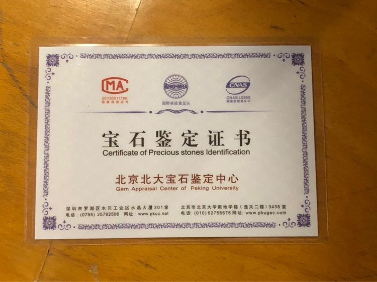 สร้อยจี้หยกนำแท้ รูปที่ 3