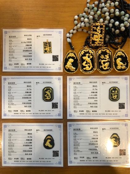 สร้อยจี้หยกนำแท้ รูปที่ 8