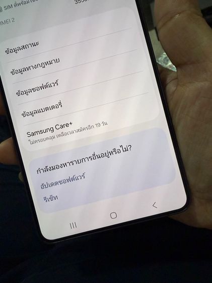 Samsung Galaxy S26 Ultra 256 gb black เครื่อง 10 วัน สวยครบกล่อง รูปที่ 9