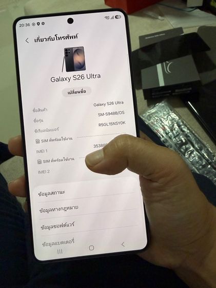 Samsung Galaxy S26 Ultra 256 gb black เครื่อง 10 วัน สวยครบกล่อง รูปที่ 8