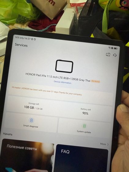 Honor pad X9a lte ครบกล่อง รูปที่ 9