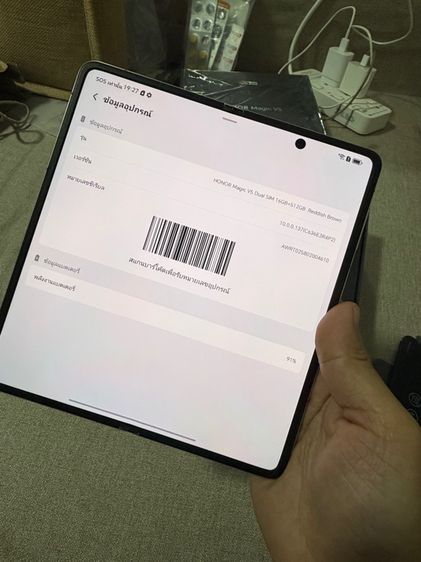 Honor magic V5  raddish brown  รูปที่ 4