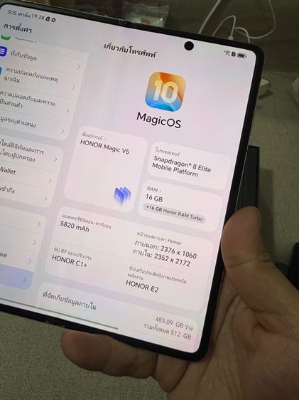 Honor magic V5  raddish brown  รูปที่ 3