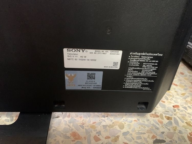 โทรทัศน์สี 32 นิ้วยี่ห้อ Sony digital ทีวี รูปที่ 5