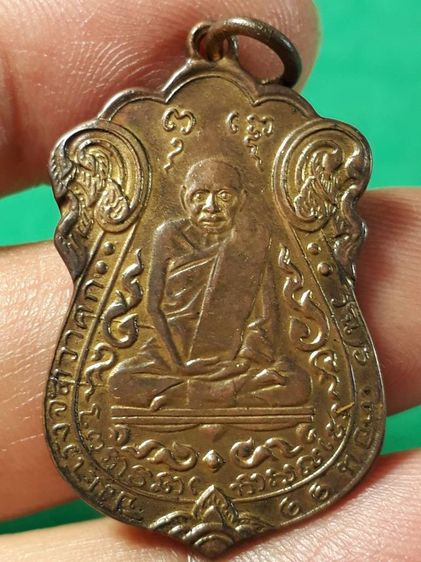 เหรียญหลวงปู่เอี่ยม วัดหนังราชวรวิหาร บางขุนเทียน กรุงเทพ เนื้อทองแดงหลังยันต์ห้า ปี2467 เนื้อทองแดงกะไกล่ทอง