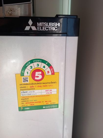 ขายตู้เย็น mitsubishi สภาพดี 2,000 บาท 0888218044 แถวดอนเมือง