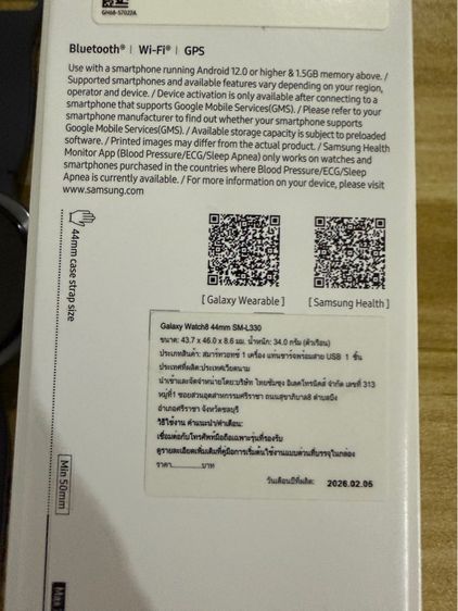 ขาย นาฬิกา samsung galaxy 8 44mm ซื้อมาวันเดียวแค่เปิดลอง รูปที่ 2