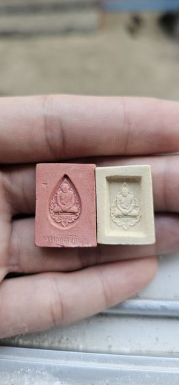 คำหมาคำข้าว รูปที่ 5