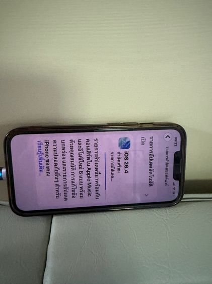 ไอโฟน 13 อุปกรณ์ครบ รูปที่ 2