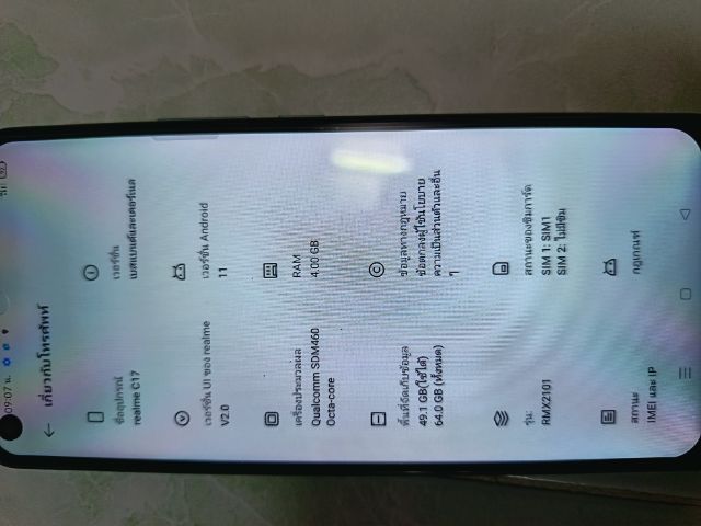Realme C17 Ram4GB Rom 64 รูปที่ 7