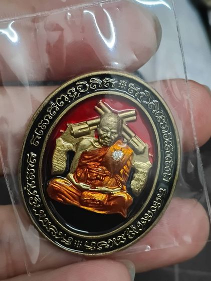 รุ่น เหรียญรุ่น 6 แชะมหาอุตม์