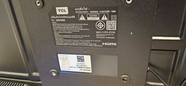 ขาย TCL 32 นิ้ว รุ่น 32D3000 รูปที่ 2